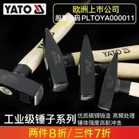 YATO 易尔拓 钳工锤鸭嘴锤电工线槽锤地质锤铁榔头木柄钉锤钣金锤小锤子