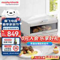 摩飞 电器（Morphyrichards）小魔箱电烤箱家用小型烘焙煎烤一体多功能锅台式烧烤机蛋糕烤箱 MR8800椰奶白