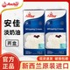  Anchor 安佳 淡奶油1L*2盒进口动物稀奶油1升家用蛋挞液烘焙原料商用　