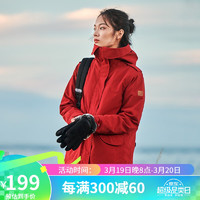 OUTDOOR PRODUCTS OUTDOOR官方冲锋衣女两件套三合一可拆卸户外女外套抓绒防风衣衣外套OFCF1942002 枣红 L