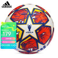 adidas 阿迪达斯 UCL 23/24 欧冠训练用足球 日常活动用球5号 机缝球面足球 IN9332