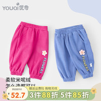 优奇女童裤子春秋装2024花园裤小童长裤女宝宝外穿休闲长裤早春季 红色 100cm