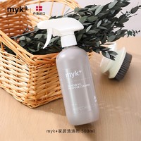 myk+ 洣洣 家居多功能清洁剂 500ml