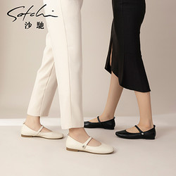 SATCHI 沙驰 女鞋小香玛丽珍鞋女2024年春季新款真皮羊皮平底单鞋芭蕾舞鞋