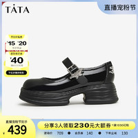 TATA 他她 爱意密码Tata他她厚底玛丽珍鞋女复古小皮鞋女JK鞋2024春7OL05AQ4