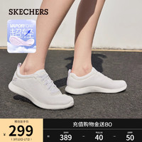 SKECHERS 斯凯奇 2024年春夏新款女一脚蹬休闲鞋百搭舒适软底运动鞋