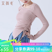 艾舞戈成人现代舞服上衣女春夏季舞蹈练功服长袖古典舞中国舞形体服T恤 藕粉 M