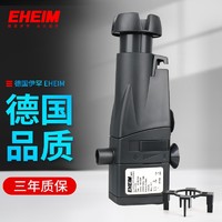 EHEIM 伊罕 鱼缸油膜处理器水面去油 增氧流量可调 迅洁350 带防吸鱼虾卡子