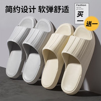 惠夫人家居鞋拖鞋女夏季室内静音浴室洗澡防滑EVA家居家条纹拖鞋男 卡其 + 浅灰 38-39 + 40-41