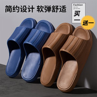 惠夫人家居鞋拖鞋女夏季室内静音浴室洗澡防滑EVA家居家条纹拖鞋男 藏青 + 咖啡 44-45 + 44-45