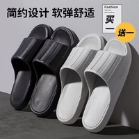 惠夫人家居鞋拖鞋女夏季室内静音浴室洗澡防滑EVA家居家条纹拖鞋男 浅灰 + 黑色 40-41 + 42-43