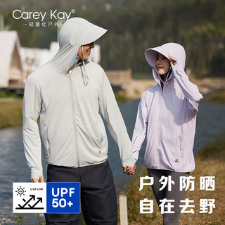 Carey Kay防晒衣女夏季款大帽檐原纱冰丝upf50+防紫外线薄款防晒服男 氧化灰-女款 L