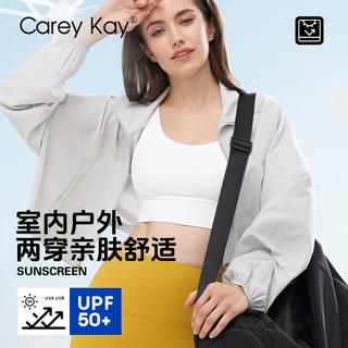 Carey Kay户外UPF50+夏季防晒衣女短款防紫外线跑步运动休闲女士外套薄 奶油黄 S