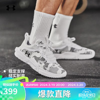 安德玛 UNDERARMOUR）春夏TriBase Vital男子运动训练鞋3025568 白色101 45.5