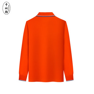 千以扬POLO衫工作服长袖秋冬季团体服可印LOGO广告团体活动工衣 黑色 2XL