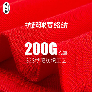 千以扬POLO衫工作服长袖秋冬季团体服可印LOGO广告团体活动工衣 藏青