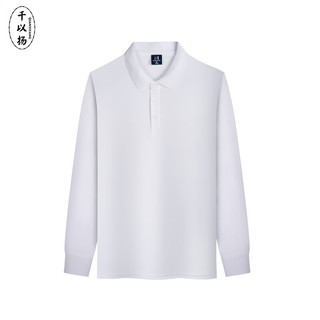 千以扬POLO衫工作服长袖秋冬季团体服可印LOGO广告团体活动工衣 橘色 2XL