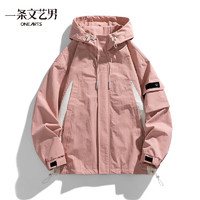 文艺男夹克男士冲锋衣潮流时尚中青年修身春季外套透气有型男女同款 粉红色 XL(135-150)
