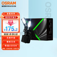 OSRAM 欧司朗 凌星汽车LED大灯汽车灯泡HIR（9012）一对12V/20W