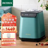 PETRUS 柏翠 冰淇淋机 雪糕机小型全自动家用冰激凌 压缩机制冷IC1280