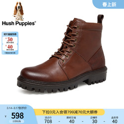 Hush Puppies 暇步士 冬新款复古擦色马丁靴帅气男靴L1N05DD2