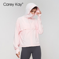 Carey Kay户外UPF50+防晒衣女外套夹克女士防紫外线凉感透气夏季薄款 冰雾粉 均码