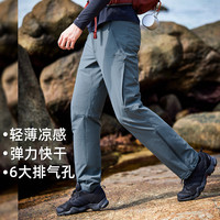 Pioneer Camp/拓路者 速干透气 男士冲锋裤