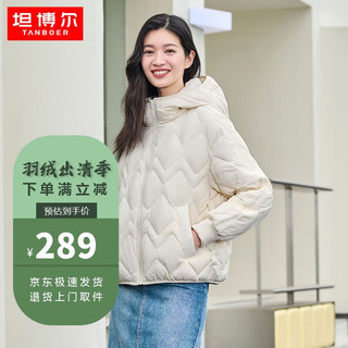 TANBOER 坦博尔 羽绒服女短款连帽菱格秋冬时尚保暖女士外套TD236262 云雾白 175