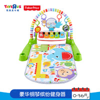 Fisher-Price 婴儿健身架宝宝豪华脚踏钢 琴健身器新生儿益智早教玩具98984