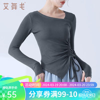 艾舞戈成人现代舞服上衣女春夏季舞蹈练功服长袖古典舞中国舞形体服T恤 灰蓝 M