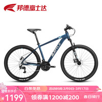 邦德富士达山地自行车男女铝合金蓝图27变速线/油碟刹减震成人运动单车 FTF200-1 金属蓝