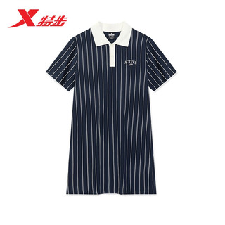 特步连衣裙运动气质小裙子876228810099 观宇蓝 2XL