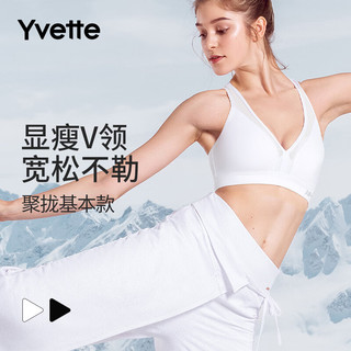 Yvette 薏凡特 瑜伽内衣