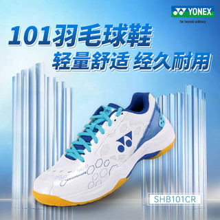 YONEX 尤尼克斯 SHB101CR 羽毛球鞋男女同款舒适轻量型鞋yy