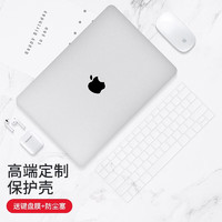 帝伊工坊 适用Macbook Pro14外壳保护壳苹果笔记本电脑2021/2022全新M1 MAX超薄透明水晶壳键盘膜套装A2442