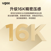 UGEE 友基 Q6奶茶板数位板电脑手绘板连接手机绘图手写板电子绘画板