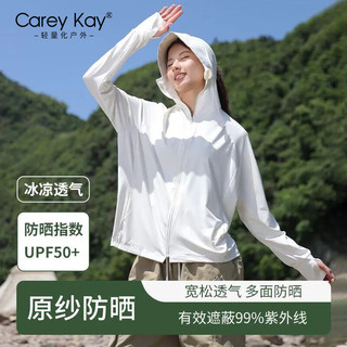 Carey Kay冰丝防晒衣女夏季薄款透气防紫外线UPF50+百搭大码防晒服女款 4466-深黛灰 M