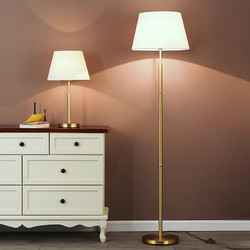 慕庭 落地灯美式轻奢客厅沙发卧室台灯法式复古高级感中山新款全铜灯具