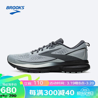 BROOKS 布鲁克斯 男子减震舒适跑鞋Trace 3 轨迹1104121D 灰色/黑色/乌木色45