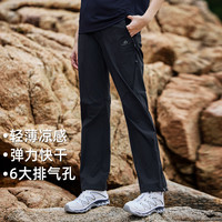 拓路者(Pioneer Camp)六扇门四季户外冲锋裤男裤子春夏软壳裤中青年速干透气休闲裤直筒 黑色 XXL