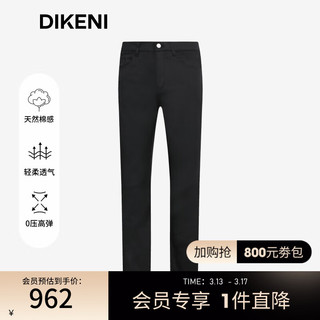迪柯尼（DIKENI）品牌男装五袋裤2024春亲肤易打理高品质棉弹休闲裤 黑色 30/74A