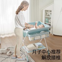 KUB 可优比 尿布台新生婴儿换护理台按摩抚触洗澡可折叠移动婴儿床
