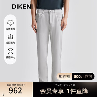 迪柯尼（DIKENI）品牌男装五袋裤2024春亲肤易打理高品质棉弹休闲裤 米灰 34/84A