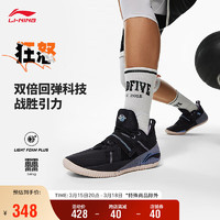 LI-NING 李宁 狂怒丨篮球鞋男鞋减震篮球专业竞技鞋LOGO字母运动鞋ABFT027