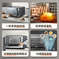 Midea 美的 微波炉蒸烤箱一体新品家用智能小型平板杀菌变频微烤PC23M8