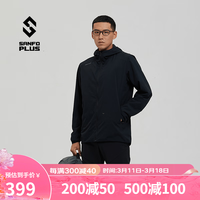 SANFO PLUS户外男款墨玉轻量防风夹克SJC-19053 酷动黑 S