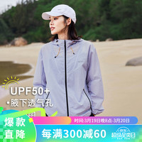 拓路者（Pioneer Camp）户外防晒衣女2024夏季透气防紫外线upf50+连帽防晒服外套超薄 灰云紫（upf50+） S
