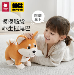 bc toys bctoys毛绒机器狗儿童玩具复读学舌益智宝宝电动宠物玩偶babycare