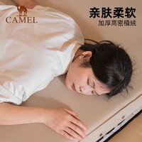 CAMEL 骆驼 自动充气垫床垫双人防潮垫露营加厚午休垫子户外地垫帐篷睡垫