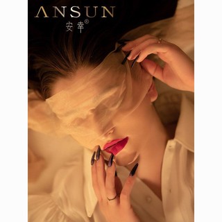 ANSUN 安幸 「隐」脚尖透明丝袜性感无缝裆3D超薄隐形连裤袜丝袜女